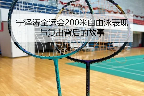 ning-ze-tao-quan-yun-hui-mi-zi-you-yong-biao-xian-yu-fu-chu-bei-hou-de-gu-shi-2-875.jpg
